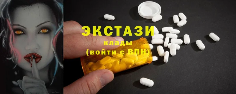 Ecstasy круглые  mega маркетплейс  Новая Усмань 